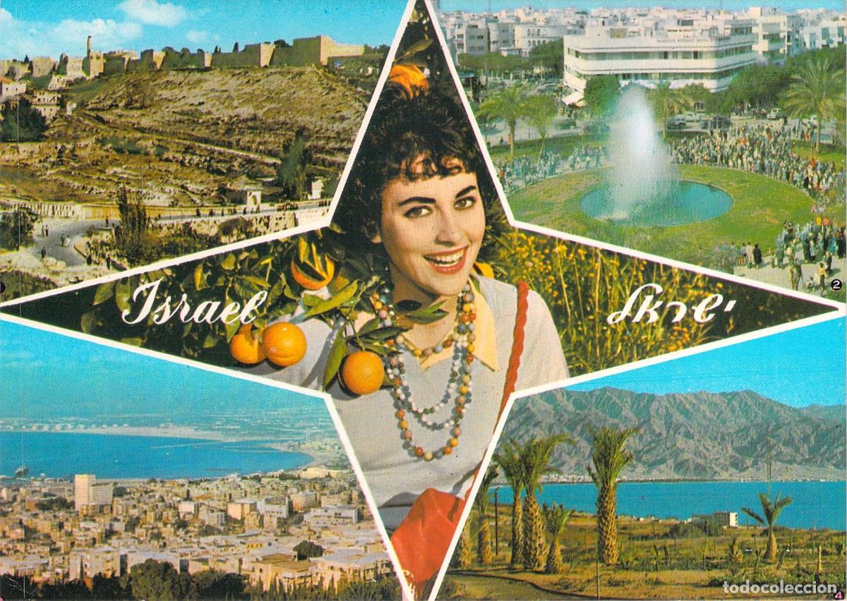 Postales: Postal de Israel: Montaje fotogr&aacute;fico de Jerusal&eacute;n, Tel Aviv, Haifa y Eilat