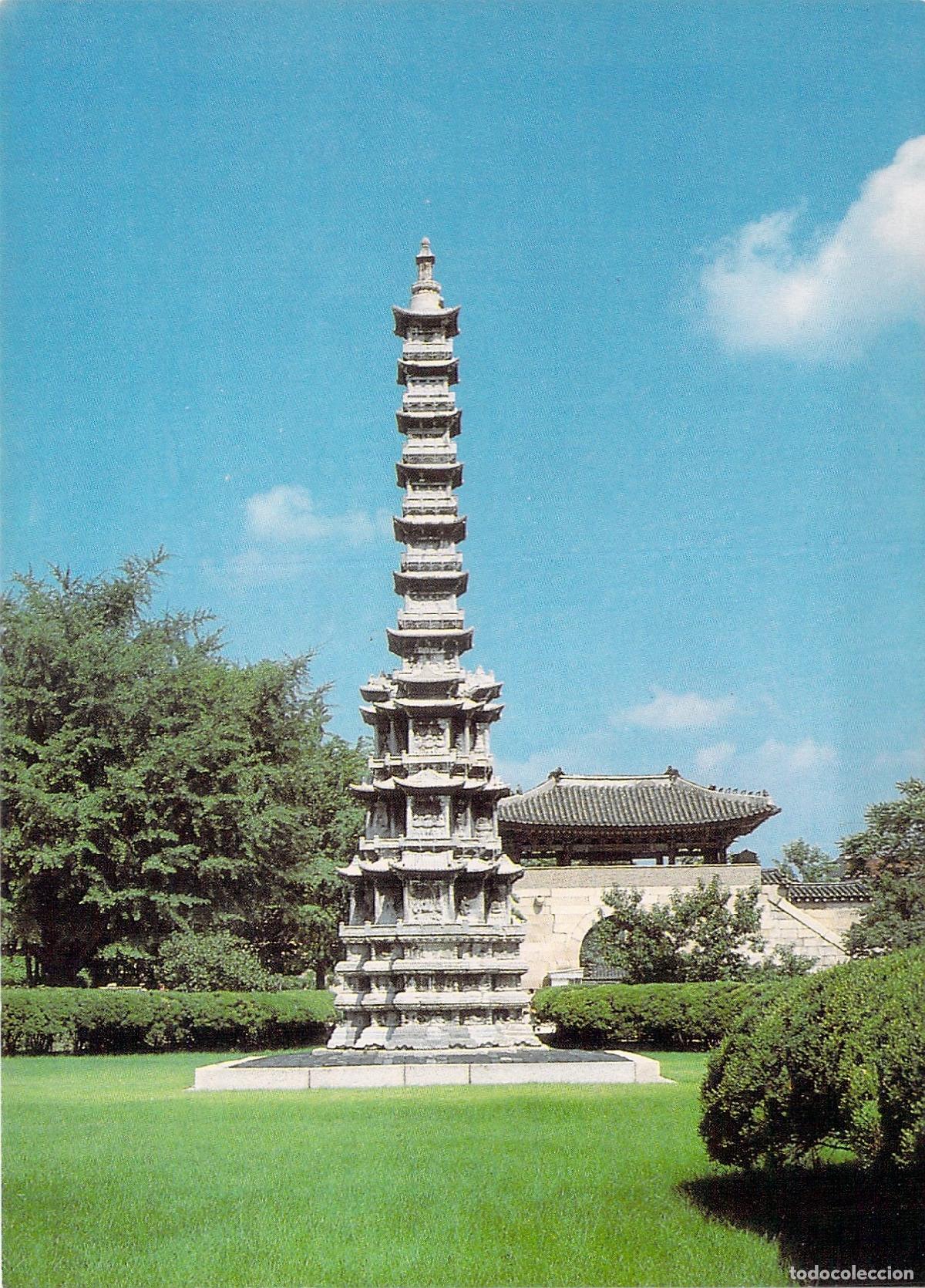 Postales: Postal de la Pagoda de Piedra de diez pisos en el Palacio Kyongbok, Se&uacute;l