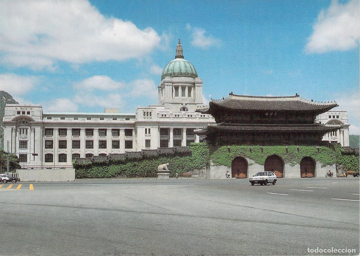 Postales: Postal de Gwanghwamun y edificio gubernamental en Se&uacute;l