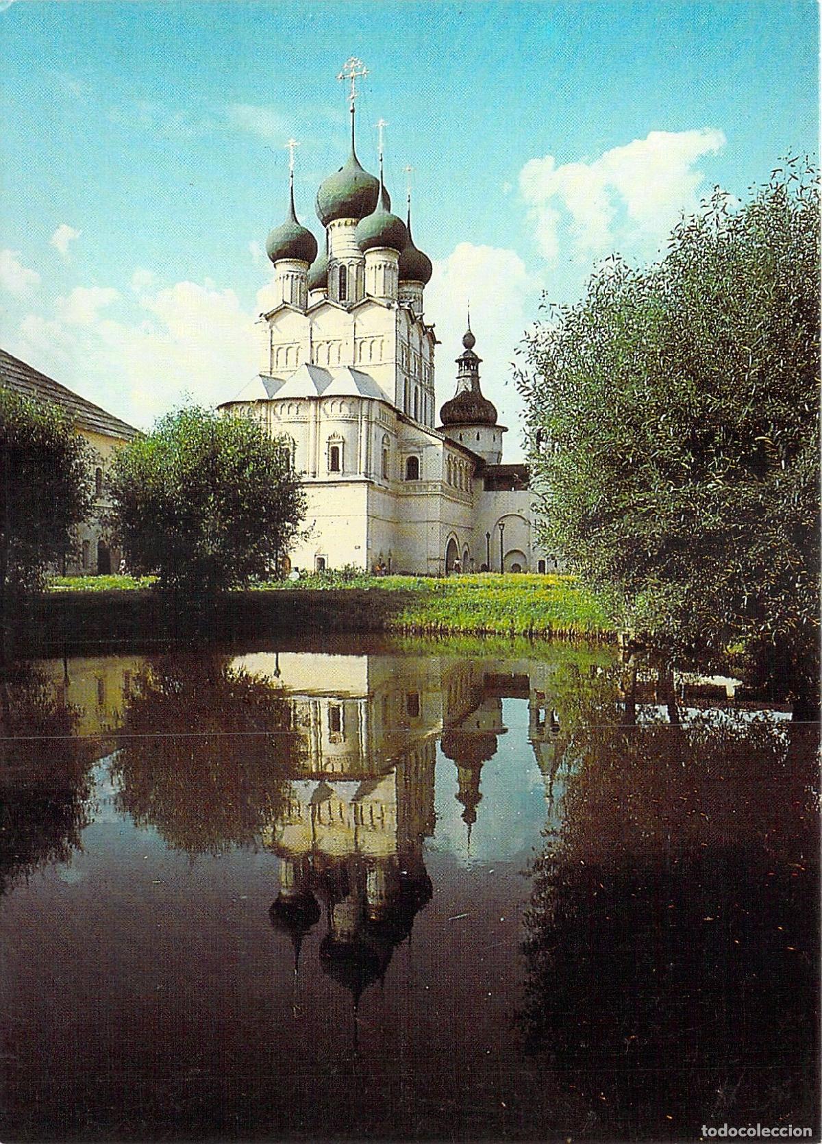 Postales: Postal de la Iglesia de San Juan el Te&oacute;logo en Rostov, Rusia