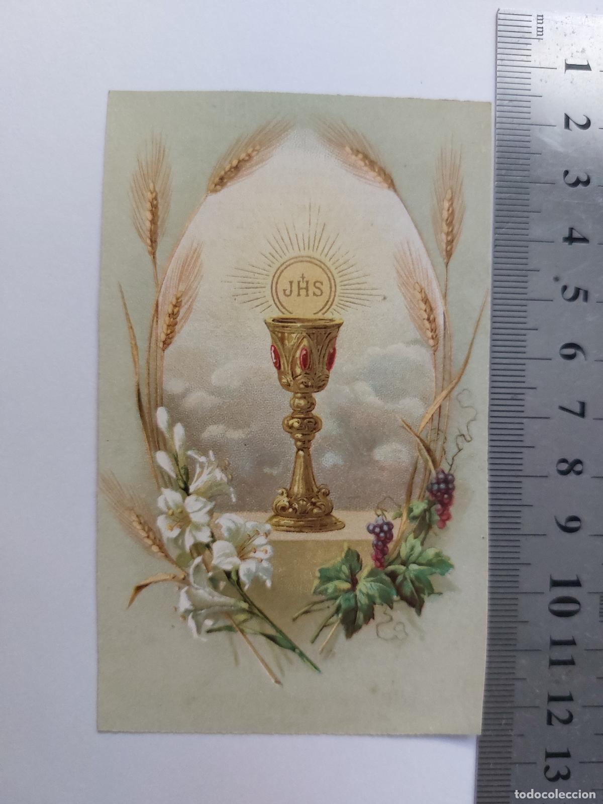 Postales: Estampa con ilustraci&oacute;n religiosa del Santo Sacramento