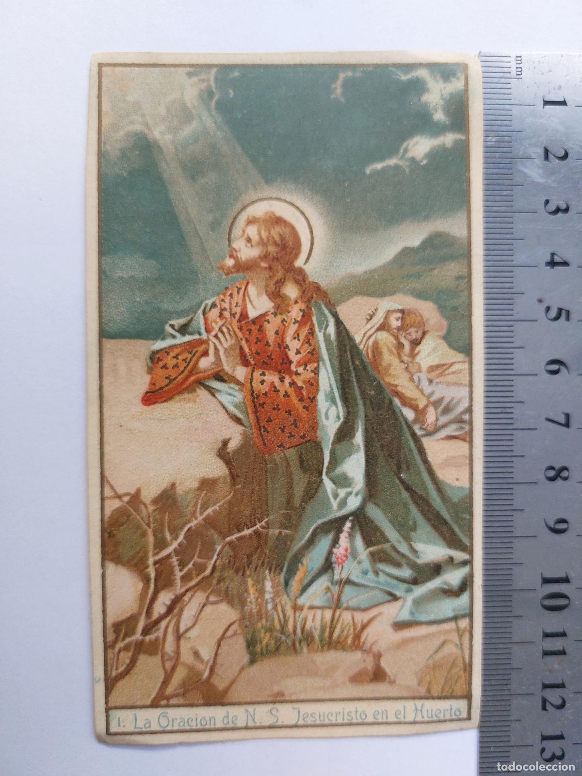 Postales: Estampa religiosa de la Oraci&oacute;n de Jesucristo en el Huerto
