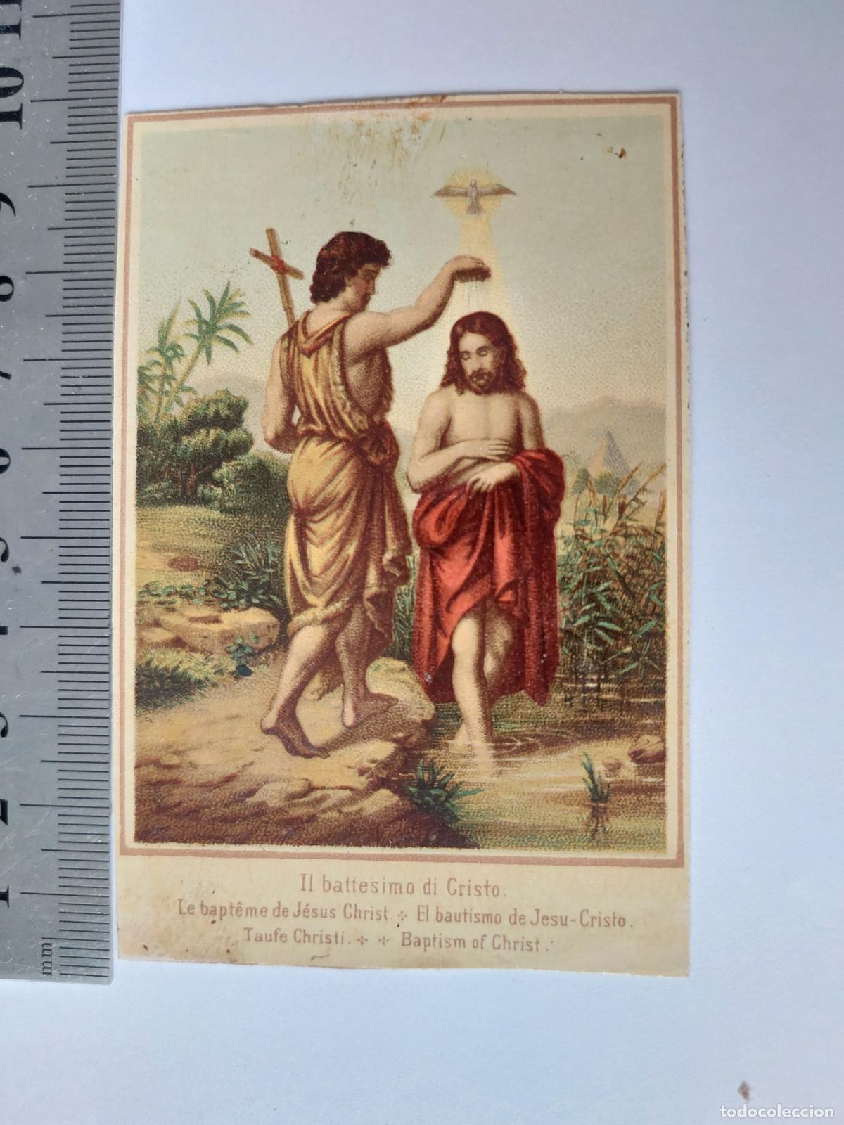 Postales: Estampa ilustrada del Bautismo de Jes&uacute;s