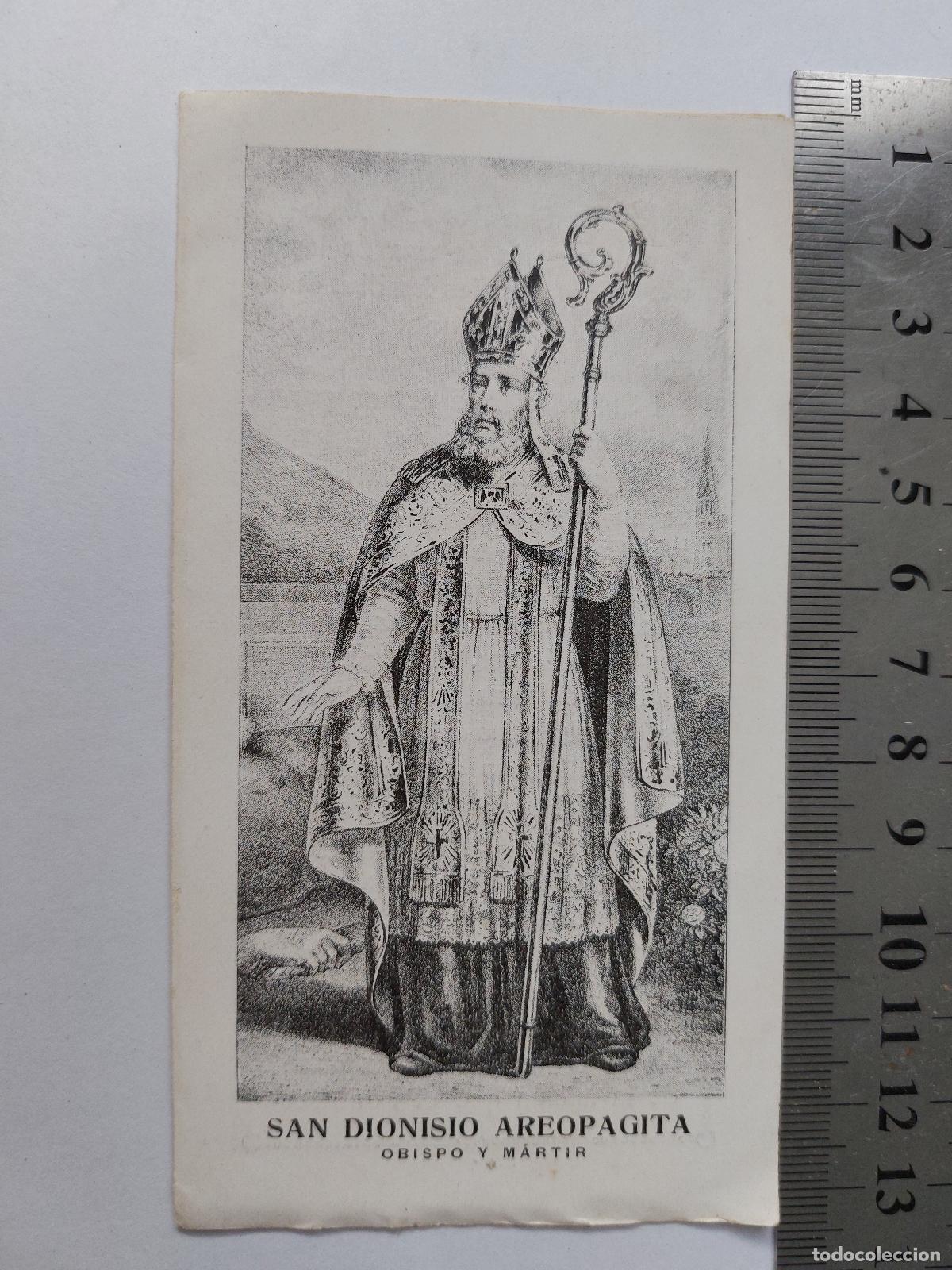 Postales: Estampa de San Dionisio Areopagita, Obispo y M&aacute;rtir