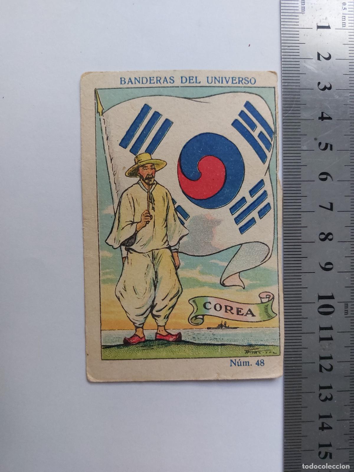 Postales: Estampa ilustrada de la bandera de Corea, colecci&oacute;n Banderas del Universo