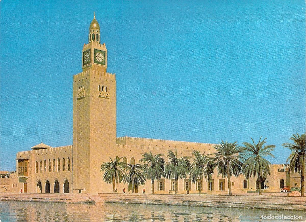 Postales: Postal del Palacio Seif Residencia Oficial del Emir en Kuwait