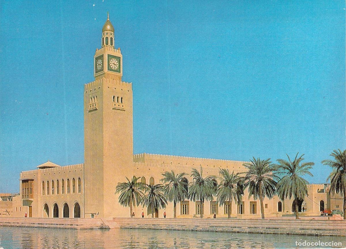 Postales: Postal del Palacio Seif Residencia Oficial del Emir en Kuwait