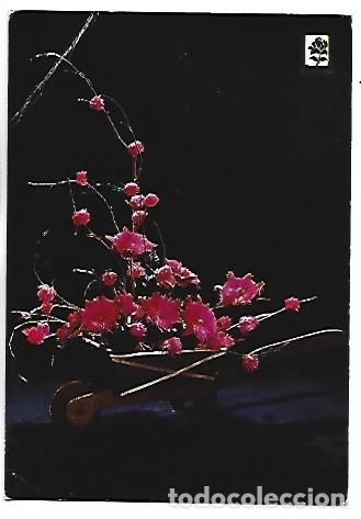 Postales: CARRETILLA CON CENTRO DE FLORES