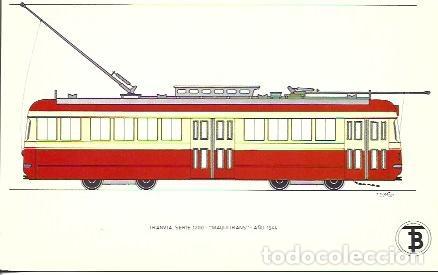 Postkarten: POSTAL A7084: Tranvia Maquitrans
