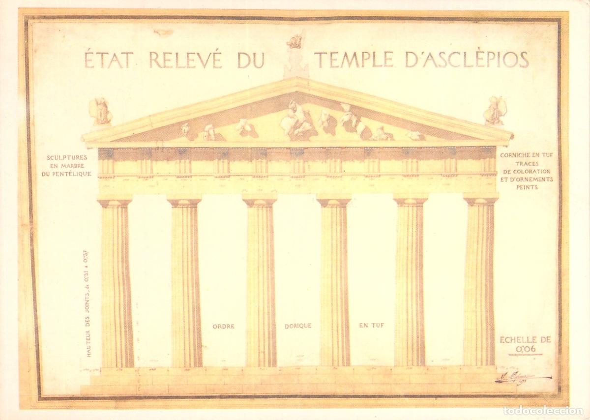 Postales: Postal del Templo de Asclepio en Epidauro