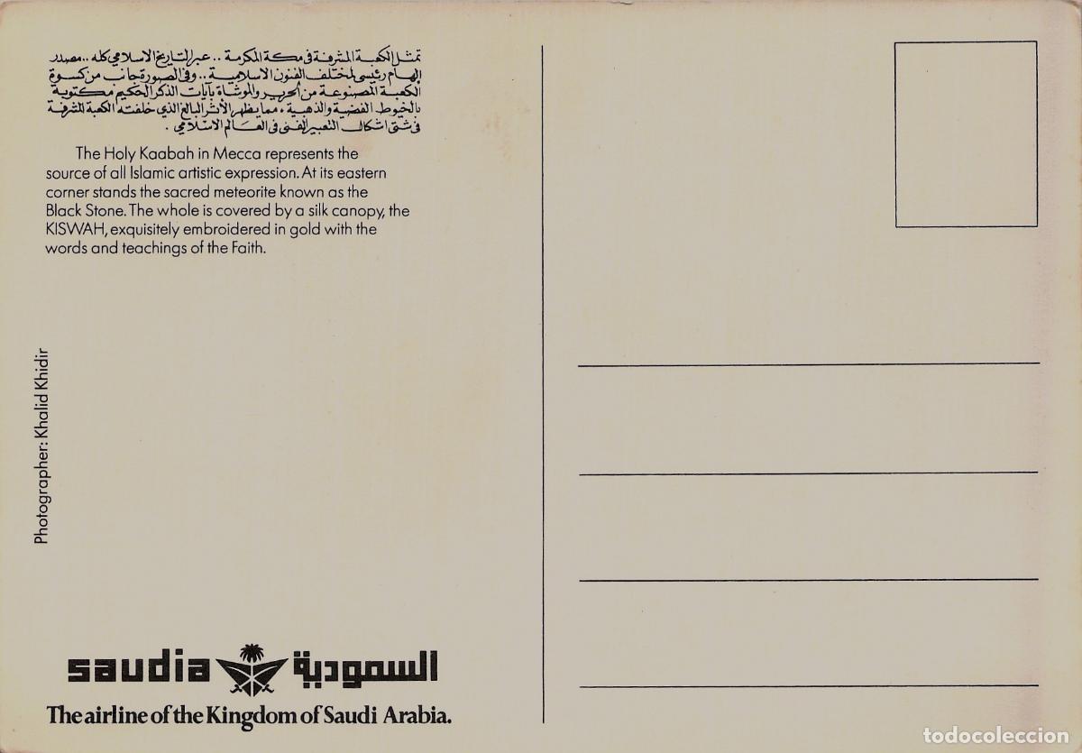 Postales: Postal de la Kaaba en La Meca y el Kiswah bordado en oro - Foto 2