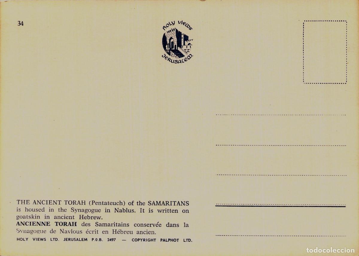 Postales: Postal de la Antigua Tor&aacute; de los Samaritanos en Nablus - Foto 2