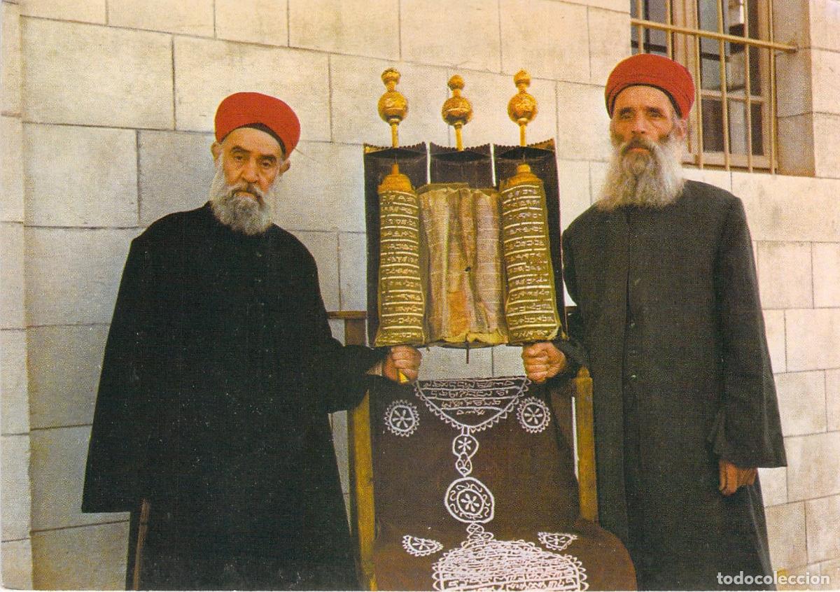 Postales: Postal de la Antigua Tor&aacute; de los Samaritanos en Nablus