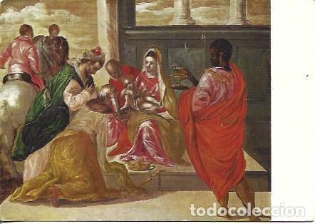Cartoline: POSTAL A7257: Museo Lazaro de Madrid