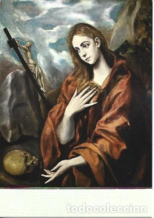 Cartoline: POSTAL A7243: Santa Maria Magdalena en oracion, por El Greco