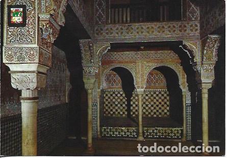 Postcards: POSTAL A7550: Sala de Reposo de la Alhambra