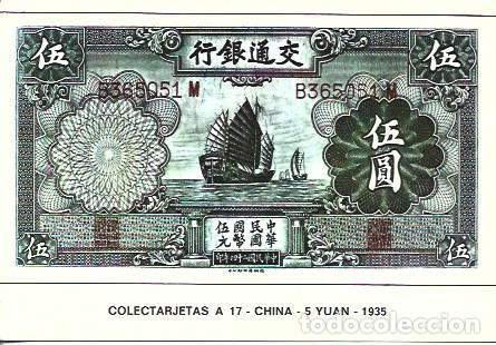 Postcards: POSTAL A7560: 5 yuan de China