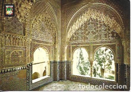 Postcards: POSTAL A7565: Mirador de Lindajara en la Alhambra
