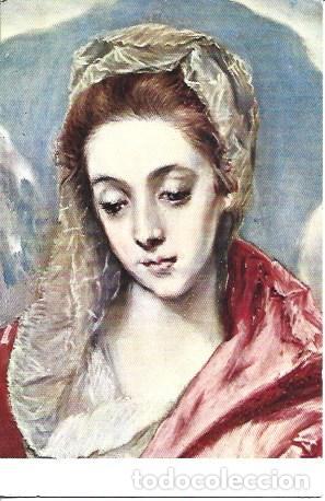 Postcards: POSTAL A7575: La Virgen de la Buena Leche, por El Greco