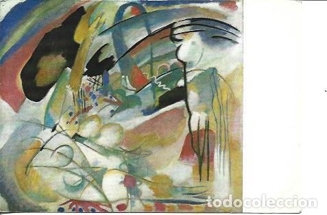 Postales: POSTAL A7454: improvisacion 33 de Kandinsky