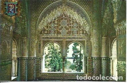 Postales: POSTAL A7782: Mirador en la Alhambra