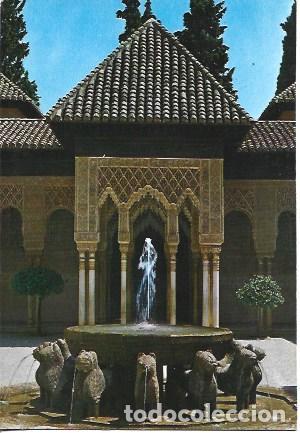 Postales: POSTAL A7775: Alhambra, patio de los Leones
