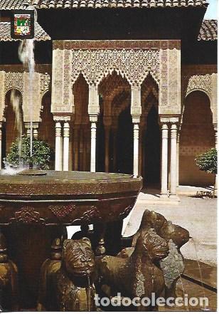 Postais: POSTAL A7549: Detalle del Patio de los Leones de la Alhambra