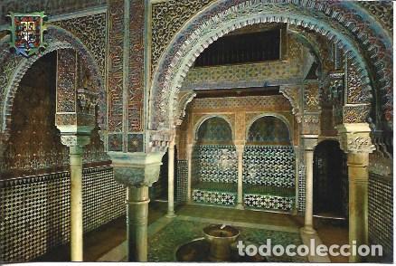 Postais: POSTAL A7558: La Alhambra. Sala de Reposo