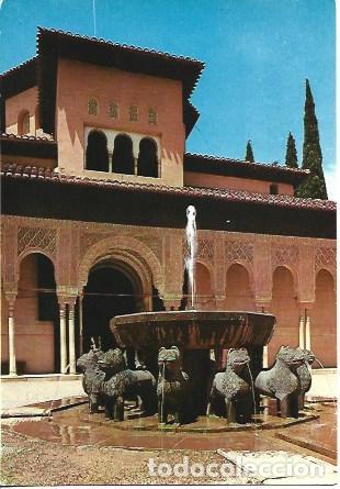 Postais: POSTAL A7551: Patio de los Leones de la Alhambra