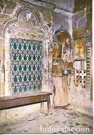 Postcards: POSTAL A7726: Iglesia Ortodoxa de Nazaret