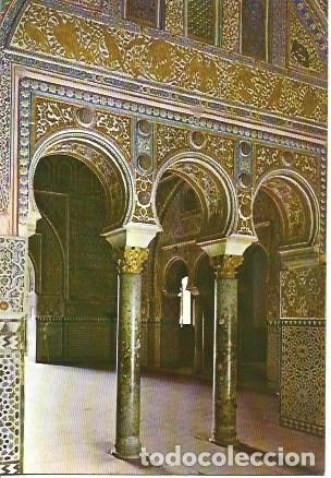 Postais: POSTAL A7781: Puerta de los Pavones del Alcazar de Sevilla