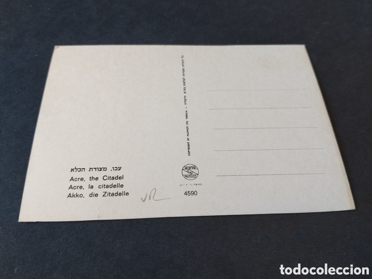 Postales: Postal Acre , The Citadel - Foto 2