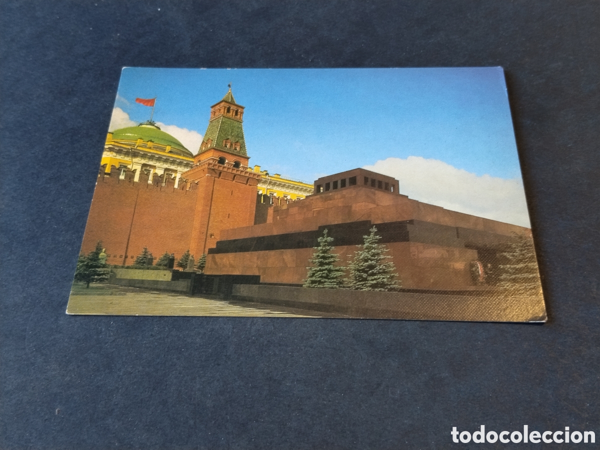 Postales: Postal The Moscow Kremlin