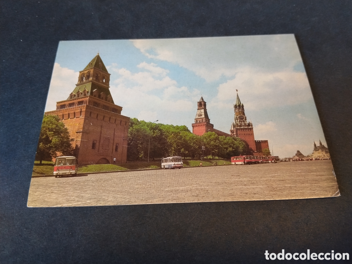 Postales: Postal The Moscow Kremlin