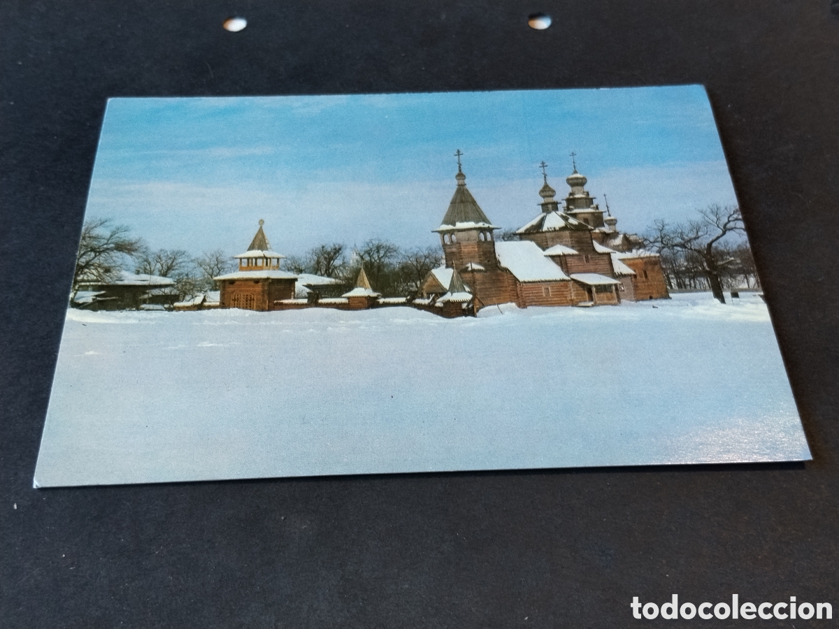 Postales: Postal Suzdal ................