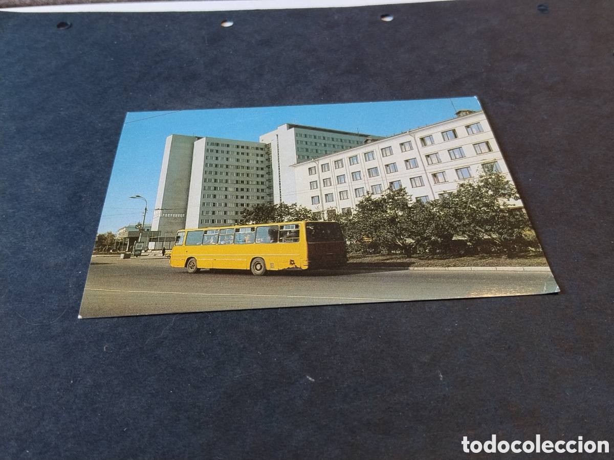Postales: Postal Vladimir Hotel Zarya