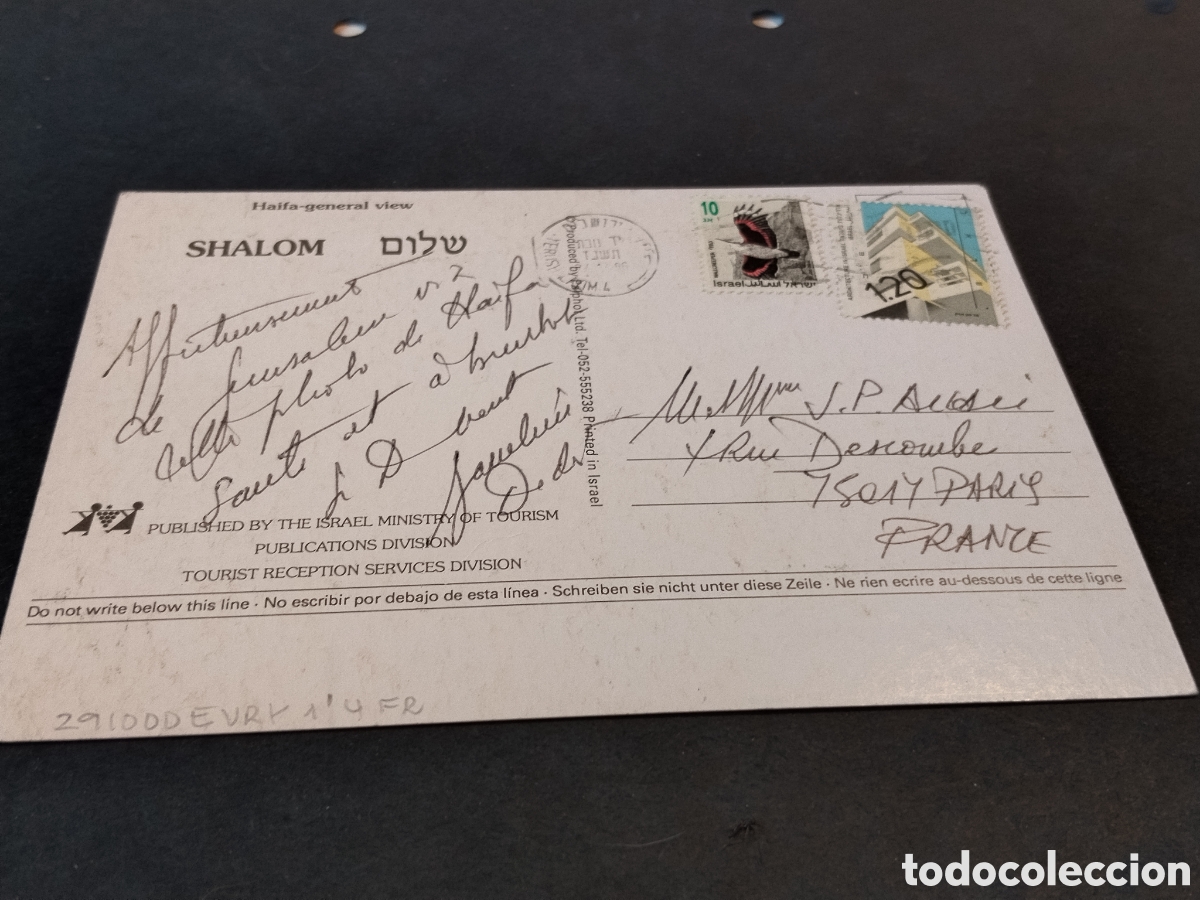 Postales: Postal Shalom Haifa -general view - Foto 2