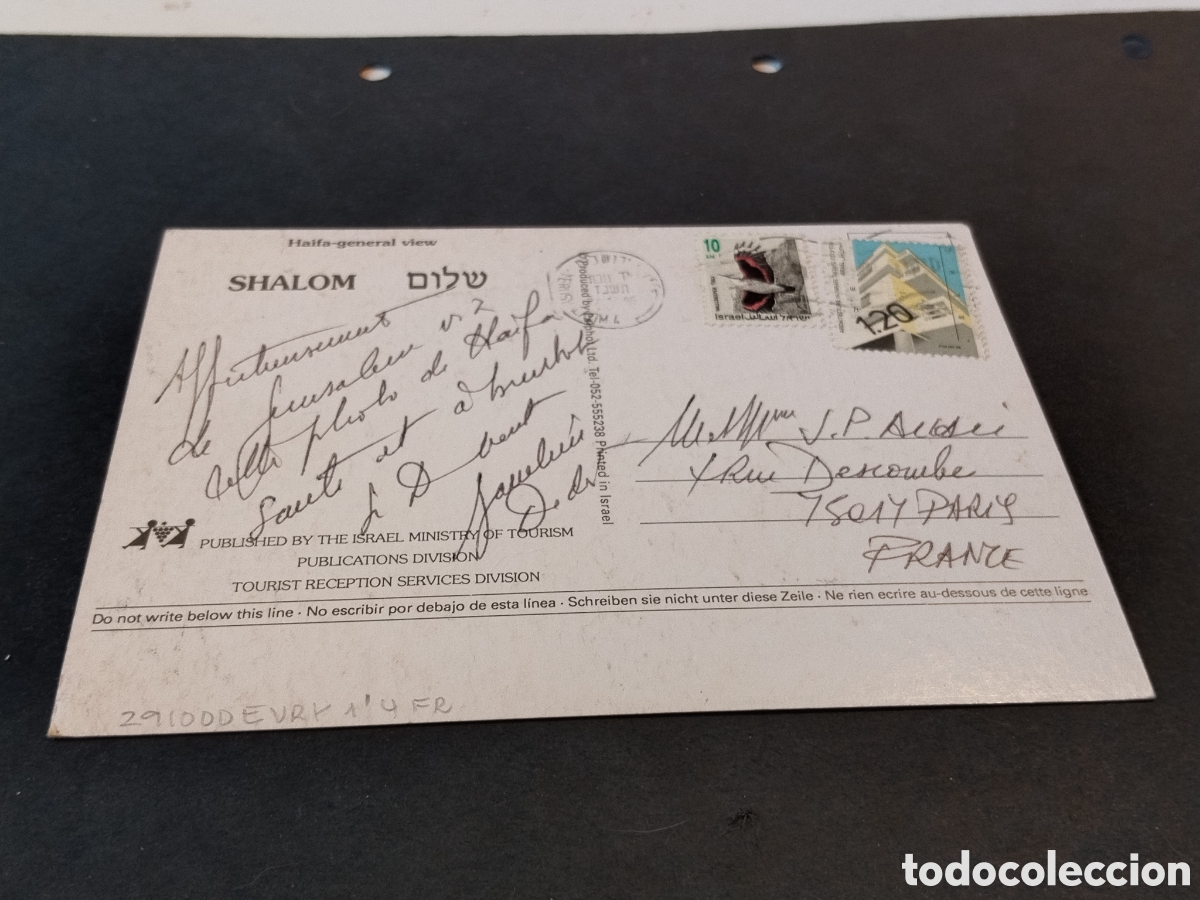 Postales: Postal Shalom Haifa -general view - Foto 3