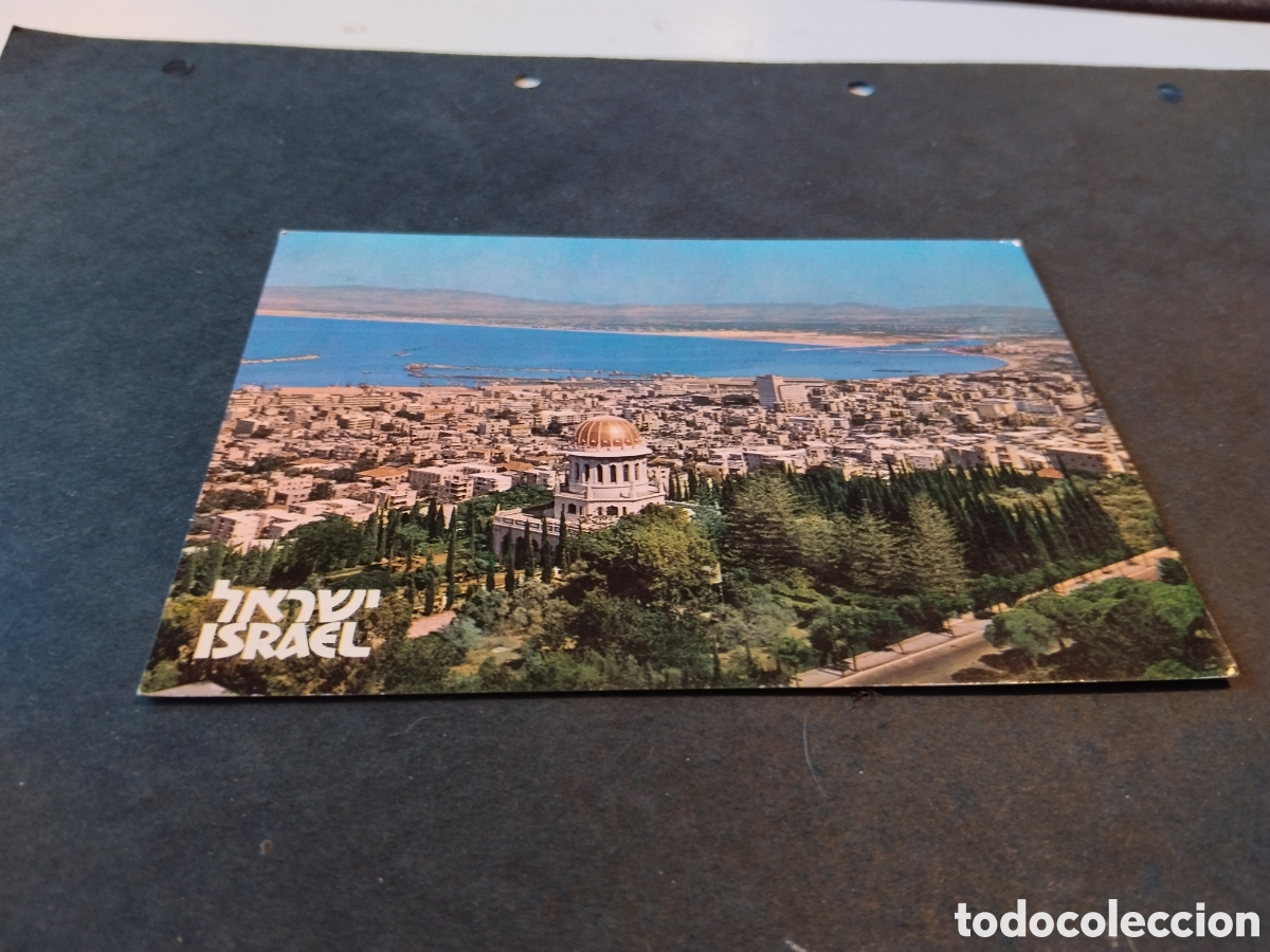 Postales: Postal Shalom Haifa -general view