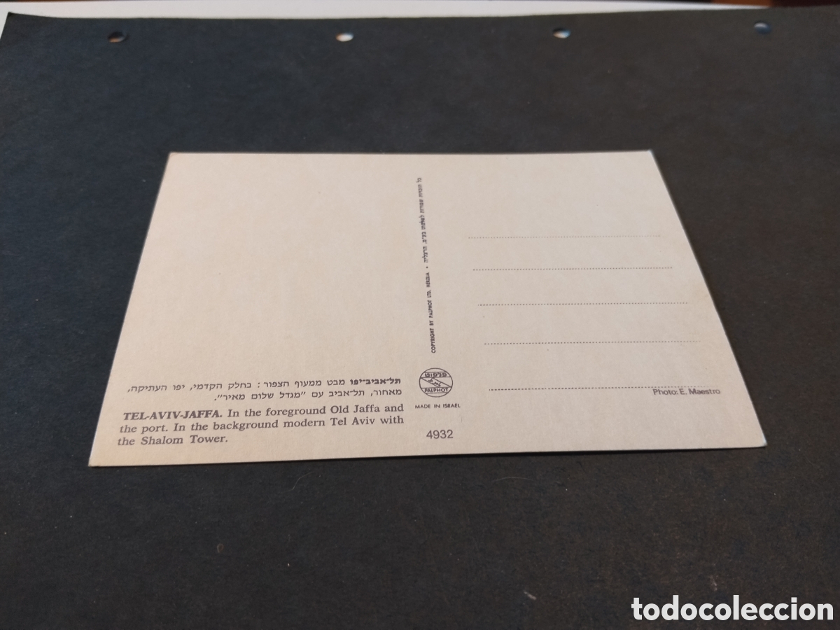 Postales: Postal Tel Aviv , View towards Jaffa - Foto 2
