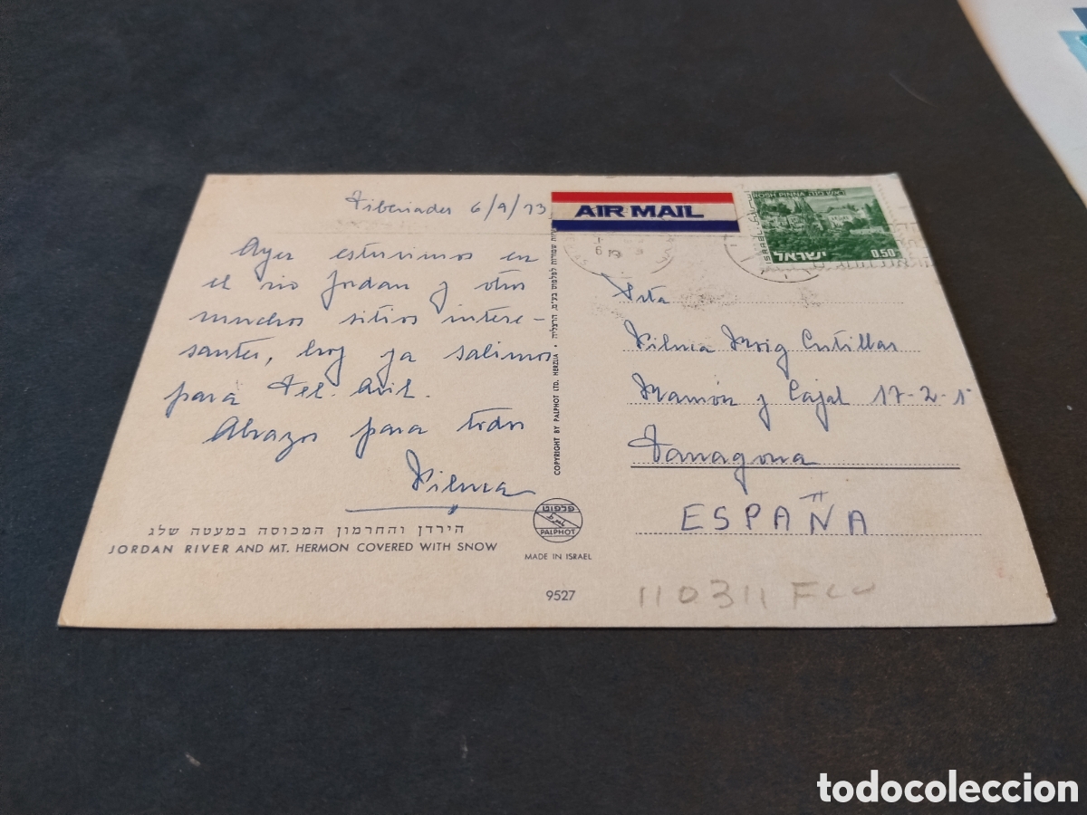 Postales: Postal The Jordan .......... - Foto 2