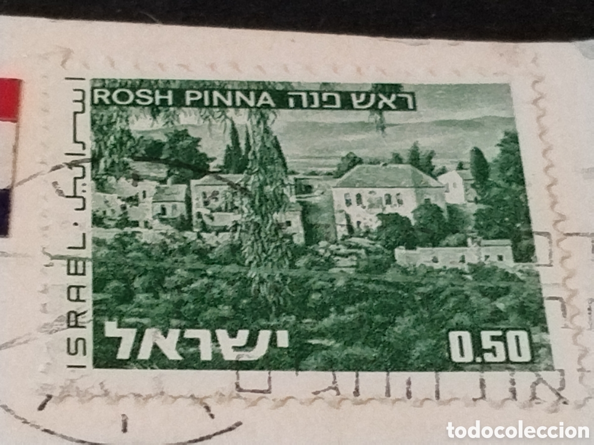 Postales: Postal The Jordan .......... - Foto 4