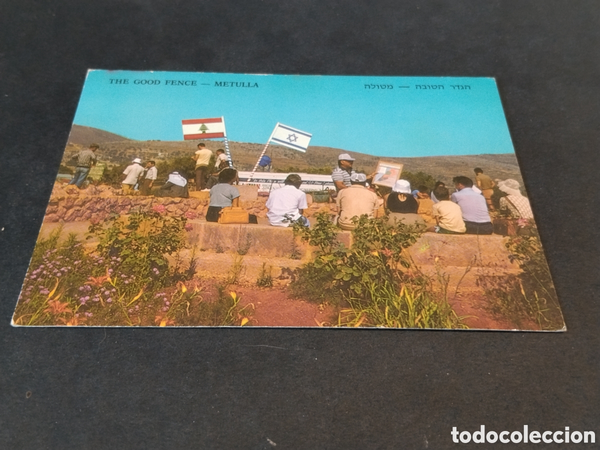 Postales: Postal The Good Fence - Metulla