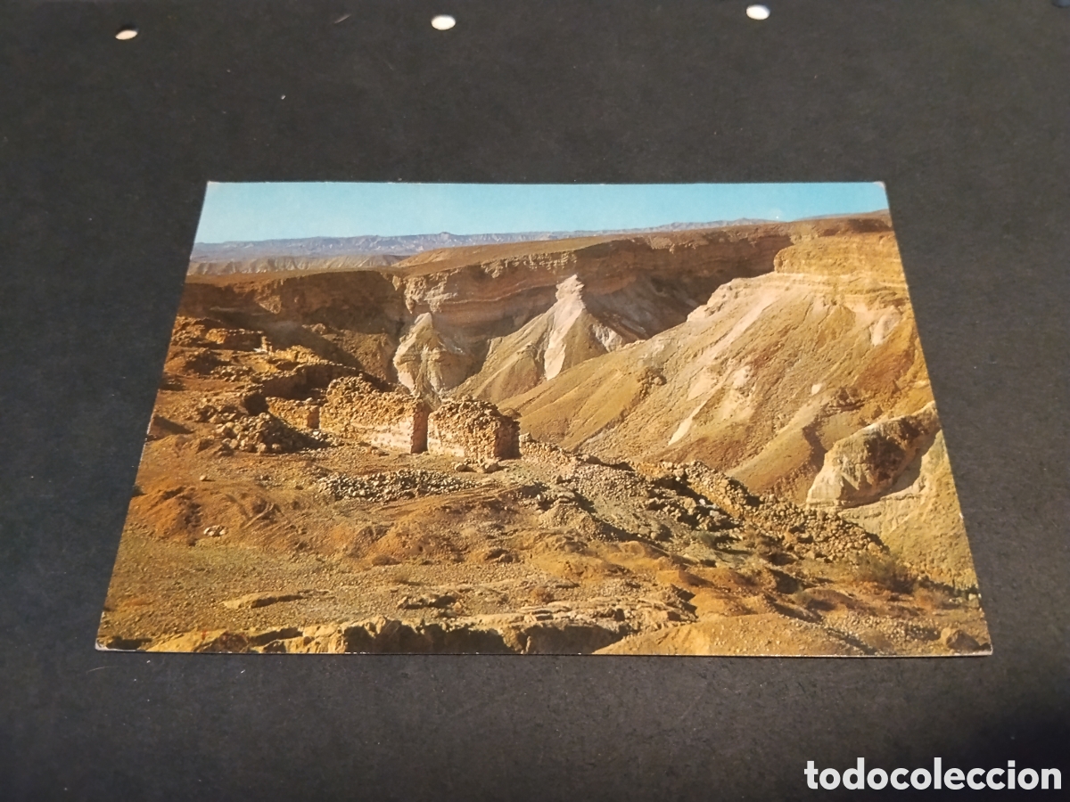 Postales: Postal Massada , Tower du nur d'enceinte sud/ouest