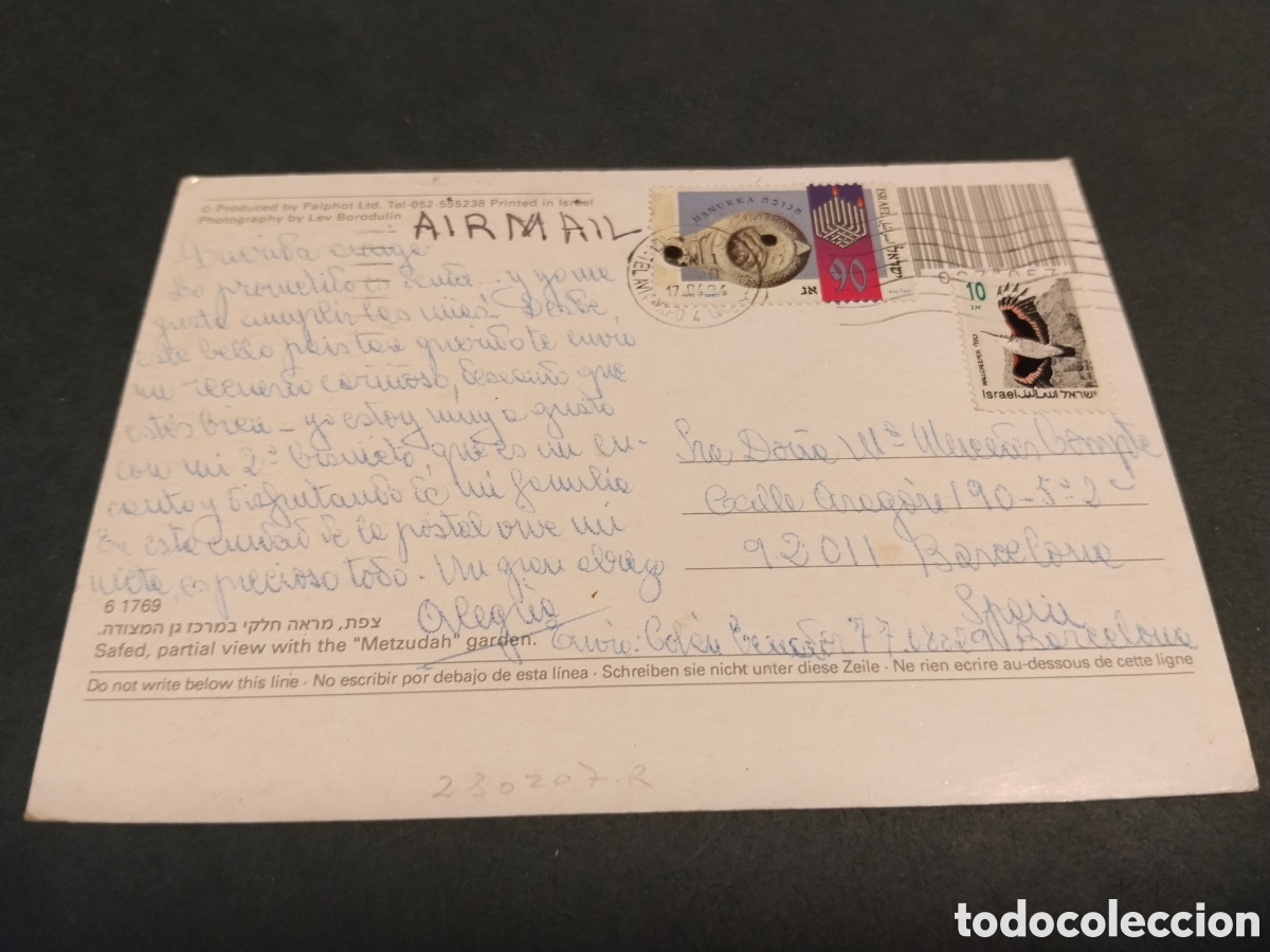 Postales: Postal Safed , Partial view - Foto 2