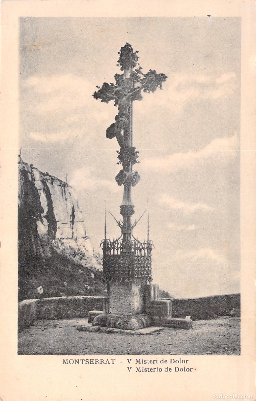 Postales: Postal de Montserrat V Misterio de Dolor