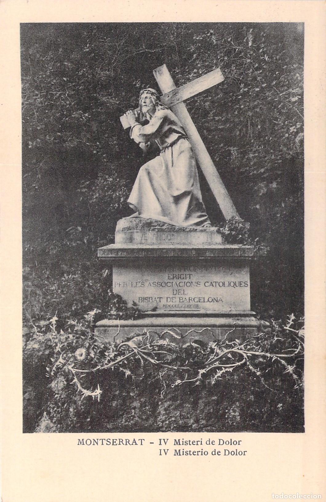 Postales: Postal de Montserrat IV Misterio de Dolor Espa&ntilde;a