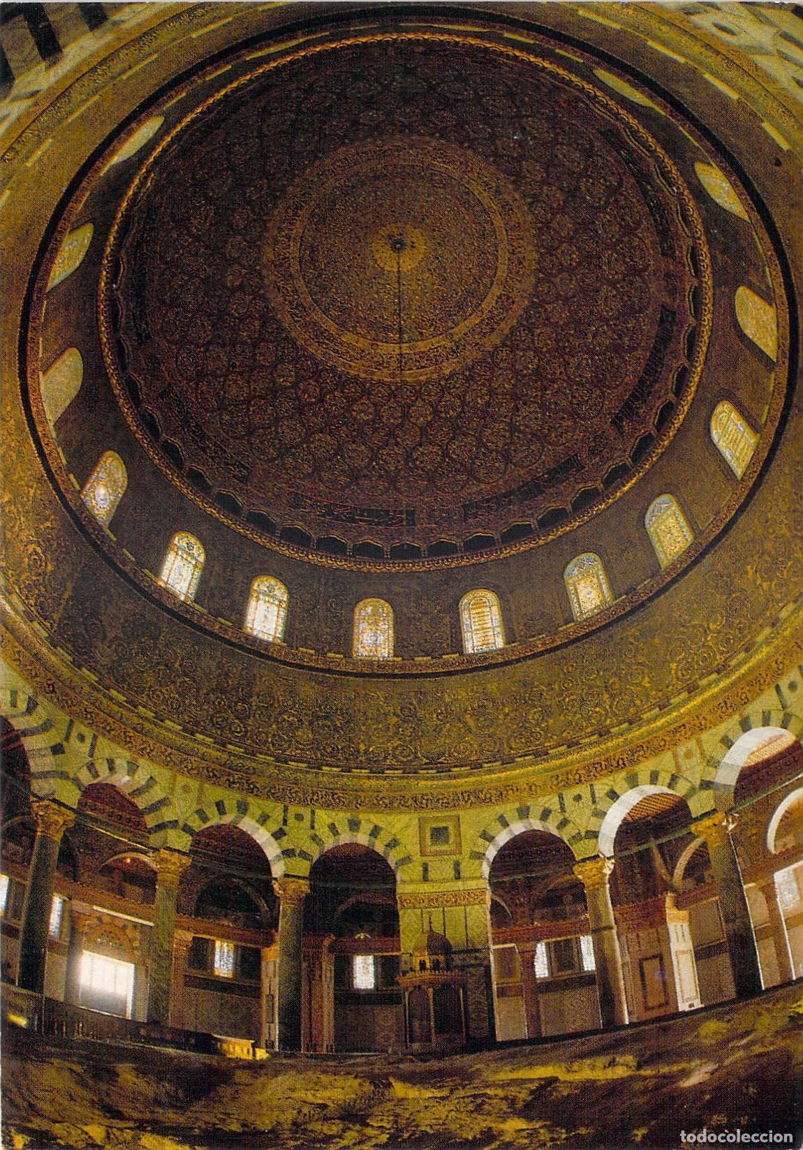 Postales: Postal de la C&uacute;pula de la Roca Interior en Jerusal&eacute;n