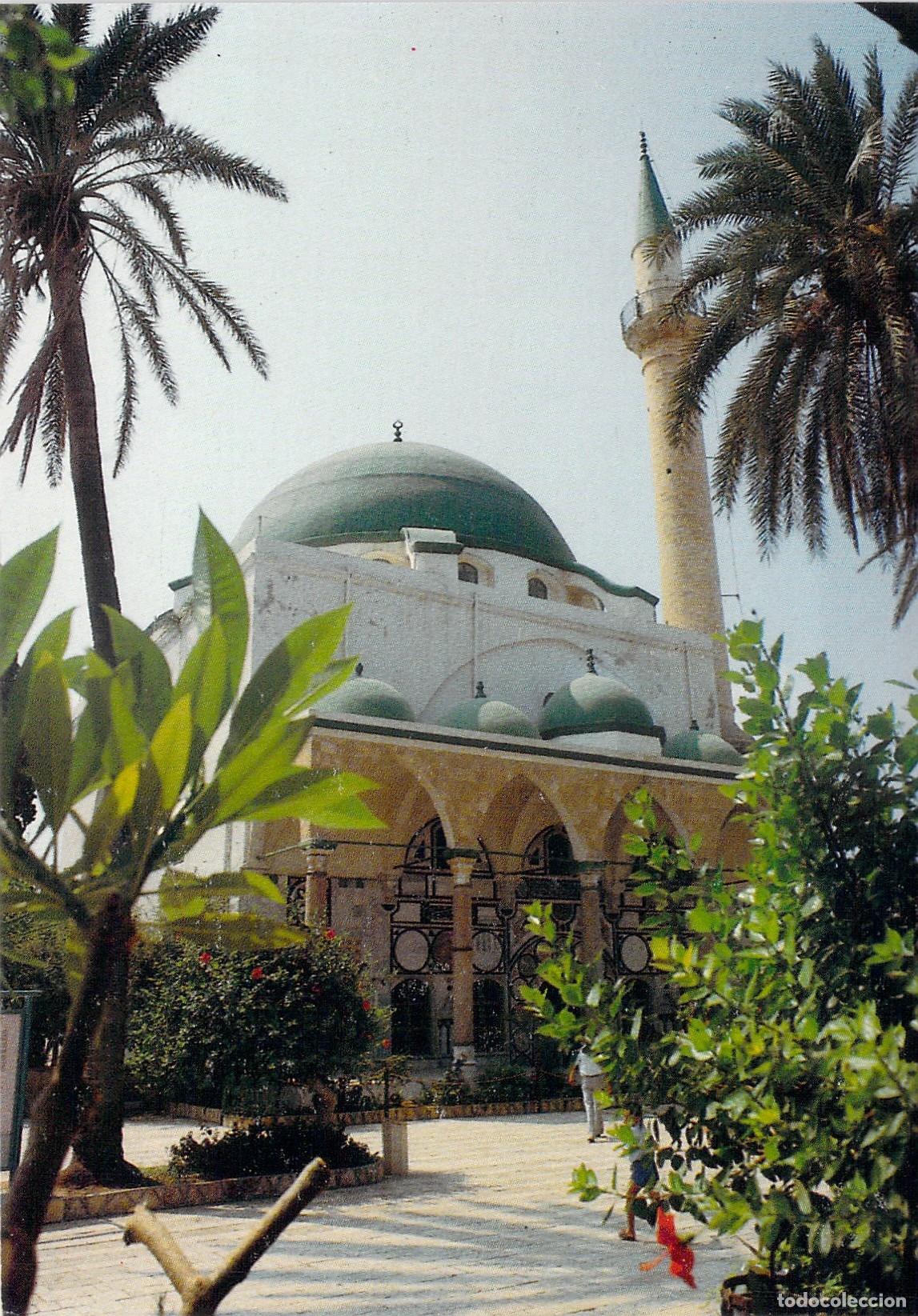 Postales: Postal de la Mezquita Al-Jazzar en Acre, Israel