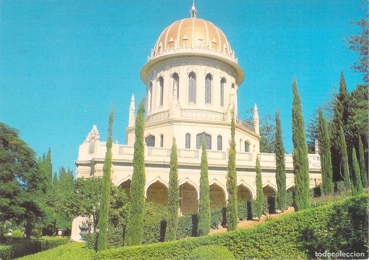 Postales: Postal de Haifa - Santuario Bahai en el Monte Carmelo